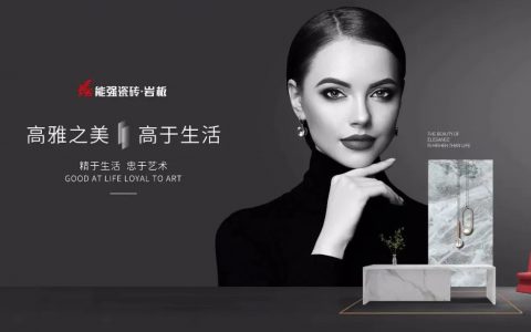 2022能强终端优秀专卖店欣赏第十七期：苏州能强店