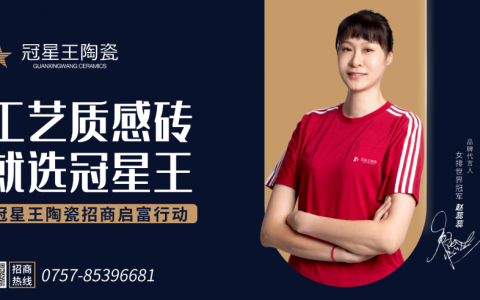 智造引领|全产能布局，冠星王走在行业前沿