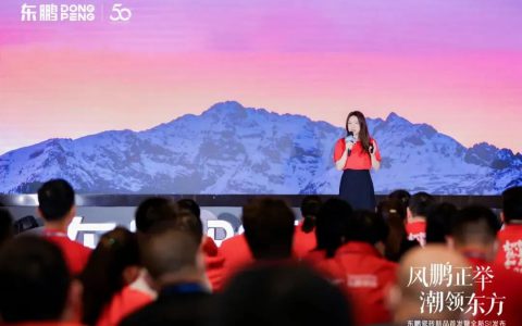 2023年拒绝迷茫！东鹏、鹰牌、欧神诺开会确定明年要怎么干