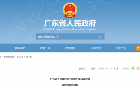 淘汰落后产能最高一次性补助200万！多少陶瓷企业会被“劝退”？