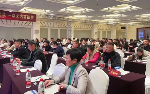 2023业绩翻一番！箭牌复合轻纹砖鲁西大区经销商年会圆满收官