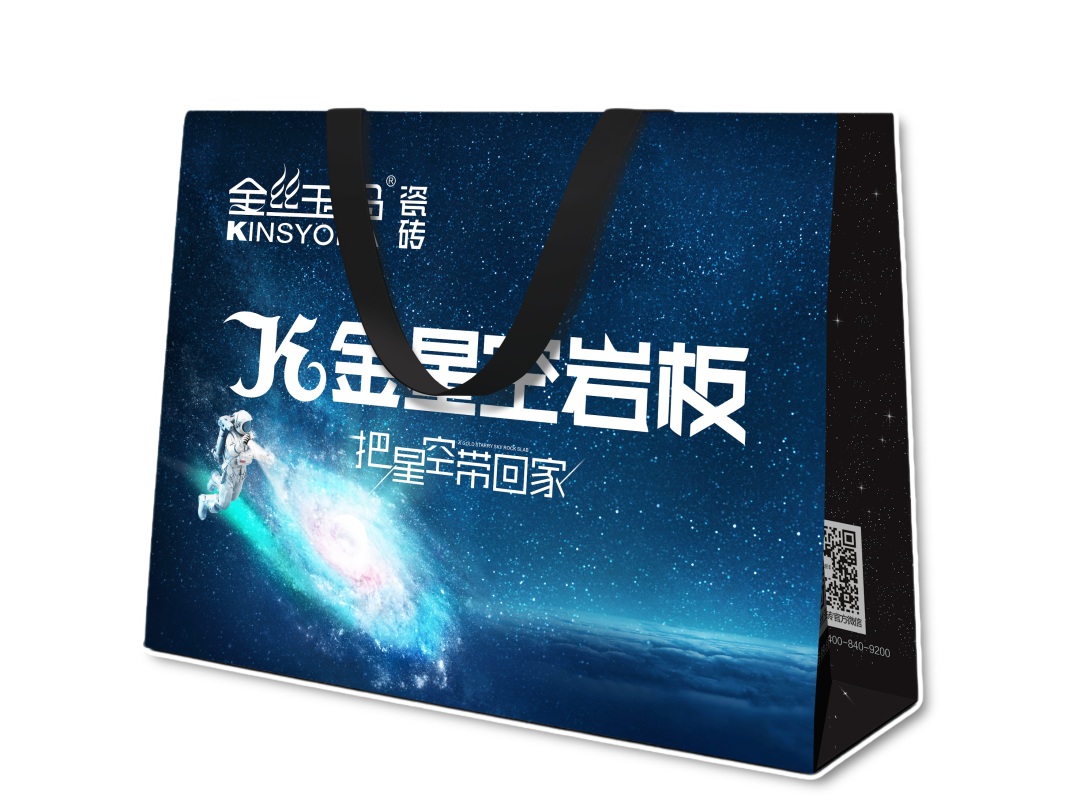 广州设计周必逛|金丝玉玛【星空梦想家】亮点抢先看！星空还能这样玩？！