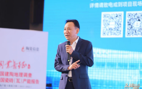 李志林：陶瓷行业下半场淘汰赛，谁存谁亡？用户才是裁判