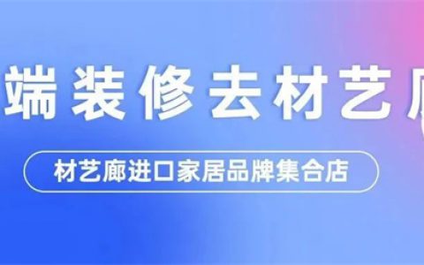 欧若拉商业公装案例丨享受自然空间带来的感染力
