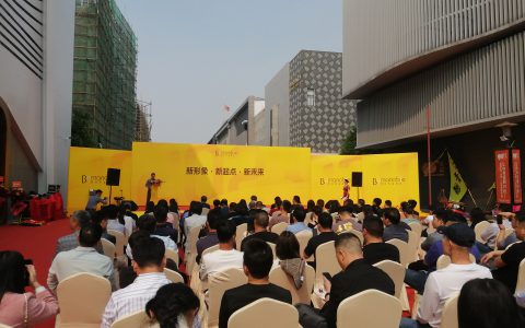 堡玛世嘉陶瓷总部展厅开业庆典圆满举行