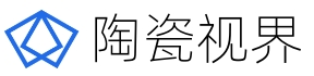 陶瓷视界