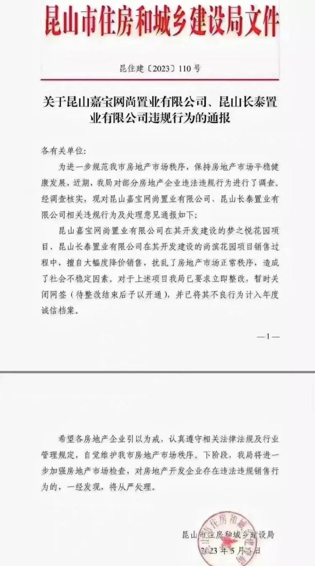 这15家陶瓷企业打造出了最有价值的佛山陶瓷品牌！5家陶瓷企业应收款超70亿元；泛高安产销持续火热，过半业务员业绩超160%……