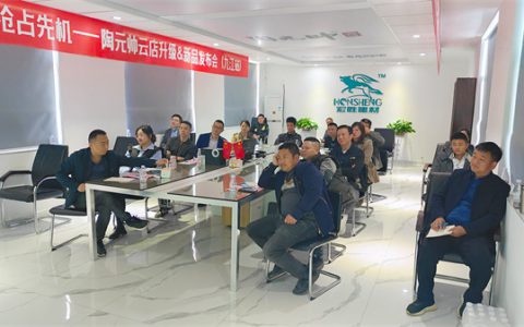 “元帅甄选，5.1动真格”九江区域联动活动圆满收官