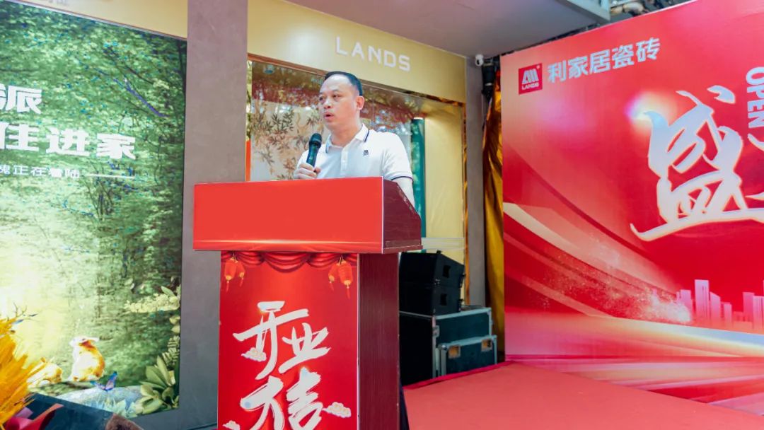 新店开业|利家居瓷砖仁化店开业盛典圆满举行！