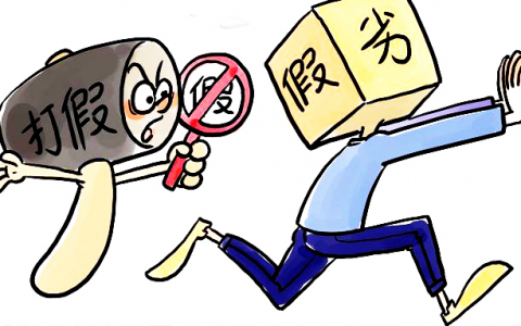 瓷砖经销商“碰瓷”华为！被判赔高达210万元
