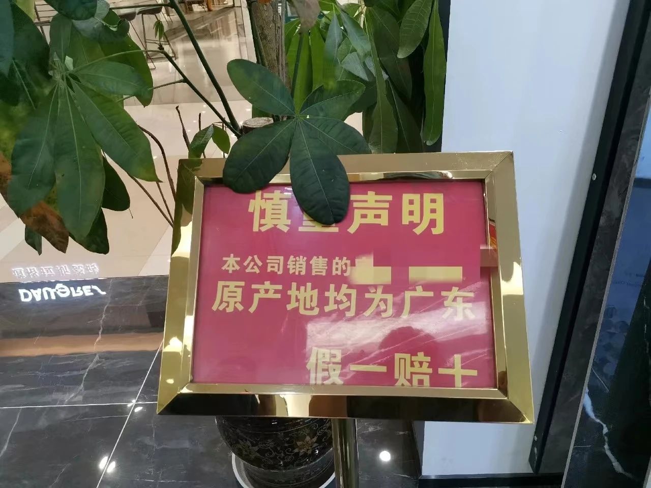 广东砖走下神坛，成为众矢之的？！真相是……