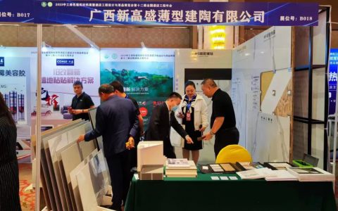 LA’BOBO免打拆翻新解决方案亮相第十二届全国酒店工程年会