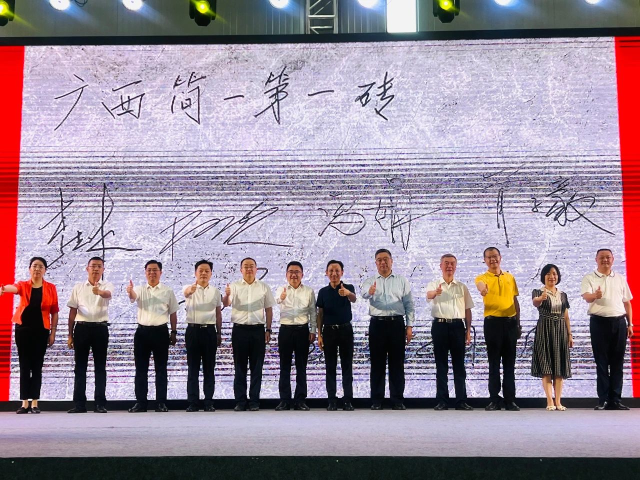 一陶瓷企业以“上市身份”宣传，实际上并非上市企业；5家陶企1年减员超7000人；抛光砖/瓷片旺季也难销……