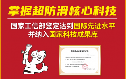 首席防滑专家公开课|碧虎教你挑选防滑砖的正确姿势！