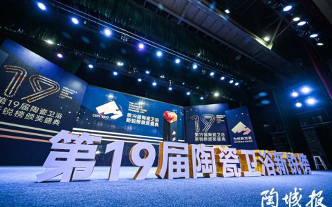 品牌硬实力 | 冠珠实力揽获新锐榜“陶瓷领军品牌”“年度产品”金奖两项大奖！
