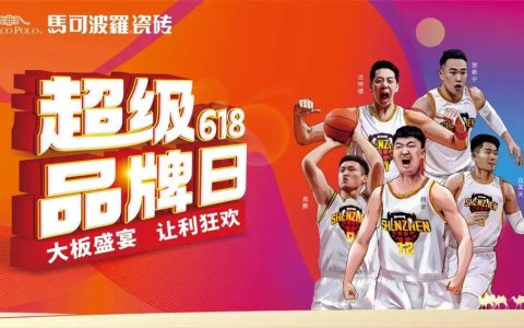 瓷砖品牌节日促销不香了？这个营销阵地不容错过！