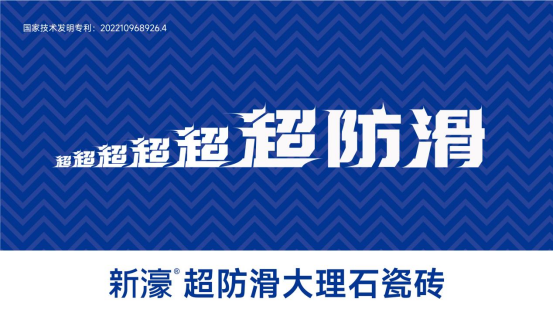 瓷砖只剩下两大品类之争！性能or颜值，哪个更重要？