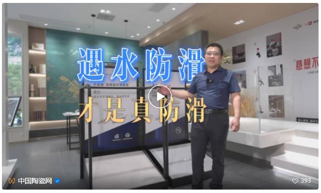 瓷砖只剩下两大品类之争！性能or颜值，哪个更重要？