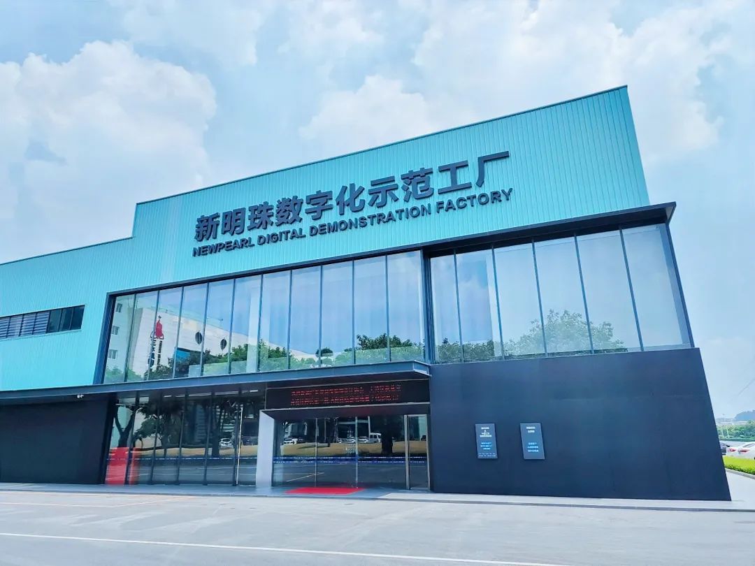 中国建陶卫浴行业高质量发展示范案例：新明珠集团领跑建筑陶瓷智能制造转型