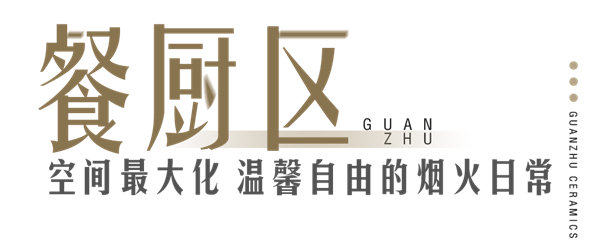 冠珠115㎡灰系奶油风，“天使白”与“火焰蓝”的有爱之家