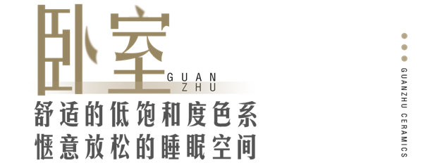 冠珠115㎡灰系奶油风，“天使白”与“火焰蓝”的有爱之家