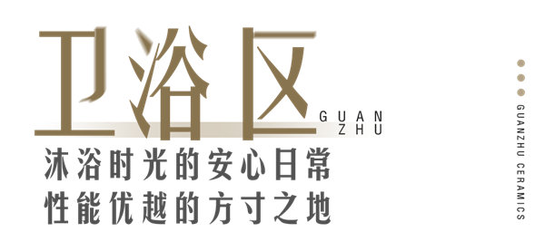 冠珠115㎡灰系奶油风，“天使白”与“火焰蓝”的有爱之家