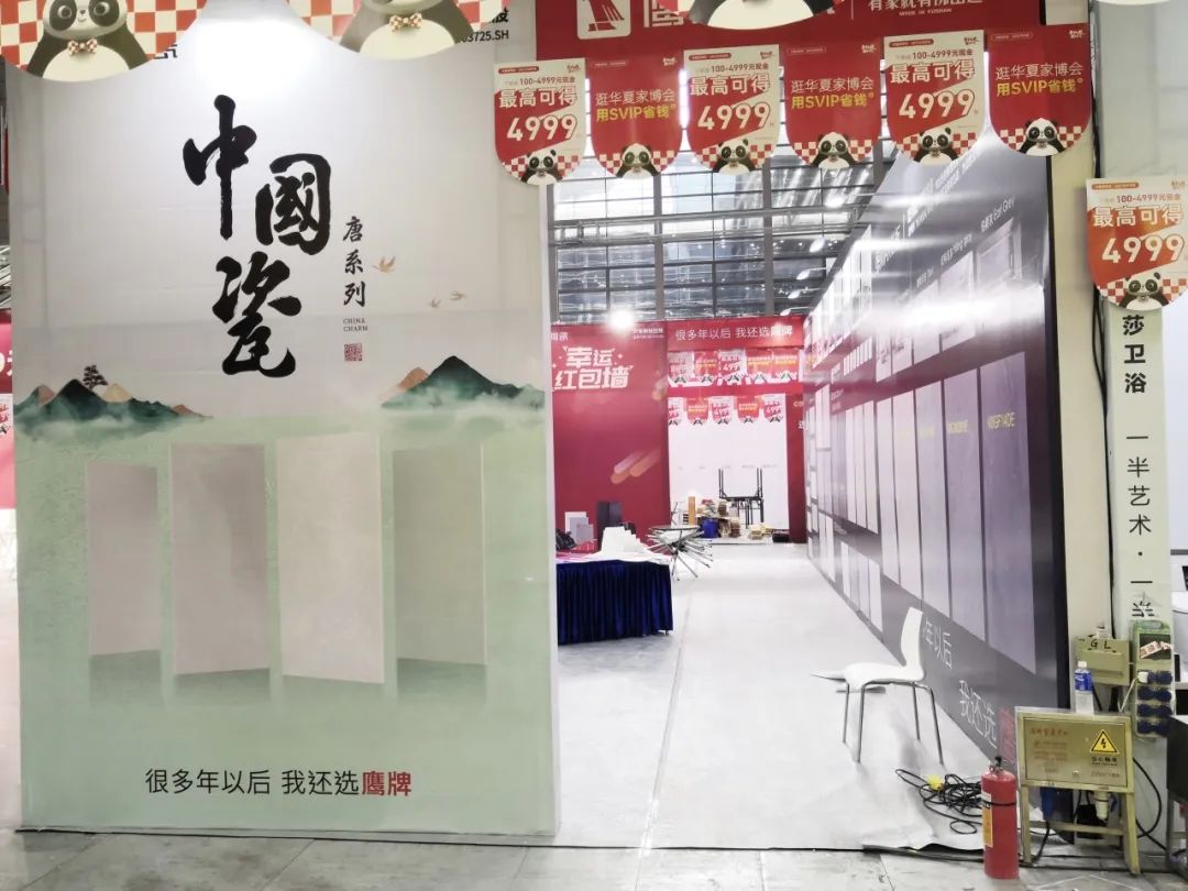 现场直击 人气火爆 ｜鹰牌陶瓷携【中国瓷】等新品亮相华夏家博会！