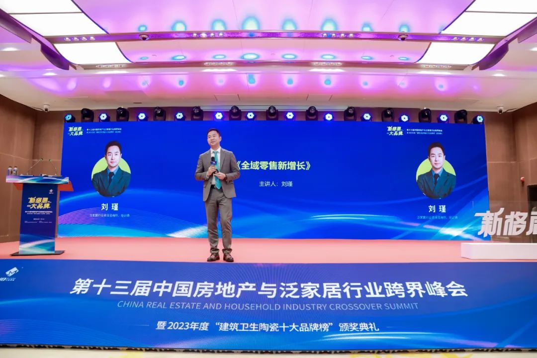 两个人直播卖货一年卖3800万！家居建材怎么做全域零售？