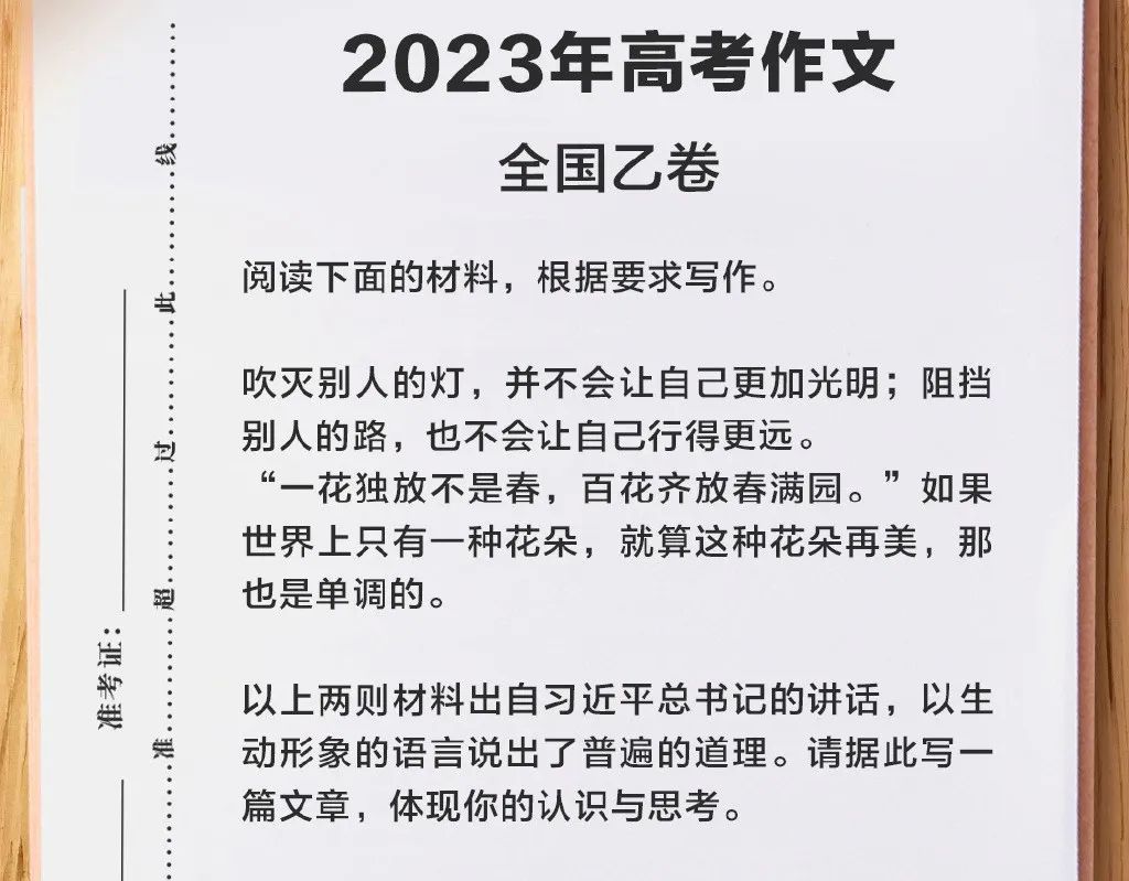 价格血拼、模仿抄袭、抹黑诋毁，恶性竞争何时休？