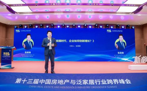 视播时代，陶企如何实现创新增长？