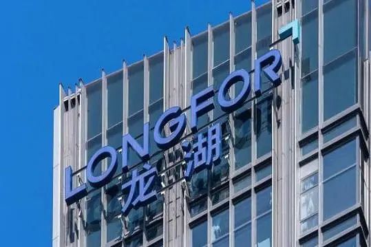 强强联合！广东昊晟陶瓷有限公司与龙湖集团正式达成战略合作！