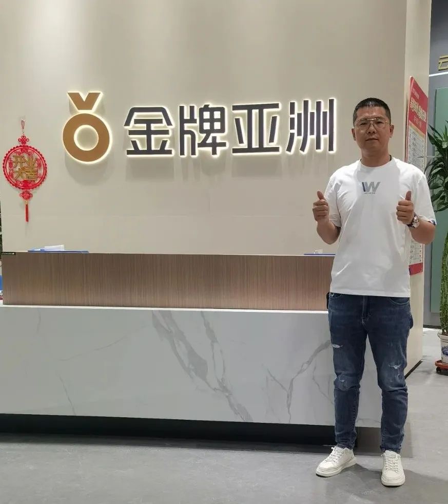 金牌标杆 | 新店新形象成功打通设计师圈层，鄂尔多斯金牌亚洲是如何做到的？