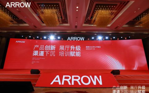 震撼首发！2023箭牌瓷砖秋季新品亮点抢先看