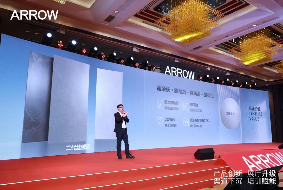 震撼首发！2023箭牌瓷砖秋季新品亮点抢先看