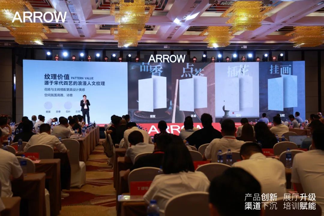 震撼首发！2023箭牌瓷砖秋季新品亮点抢先看