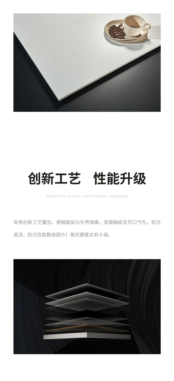 恒福磁砖 F质感砖石光隧道系列 |不经意间触动人心，增添了几许知性的柔美优雅