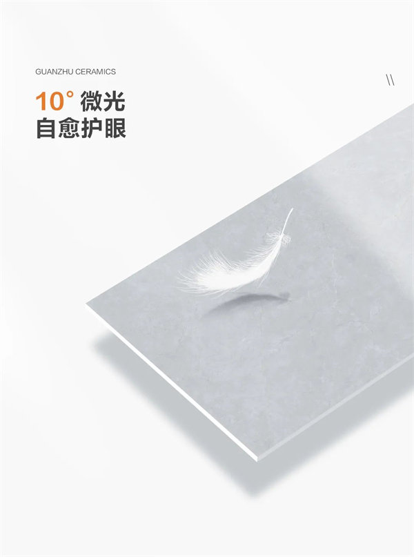 冠珠微光石1800×900mm系列上市，以光治愈，优雅升级