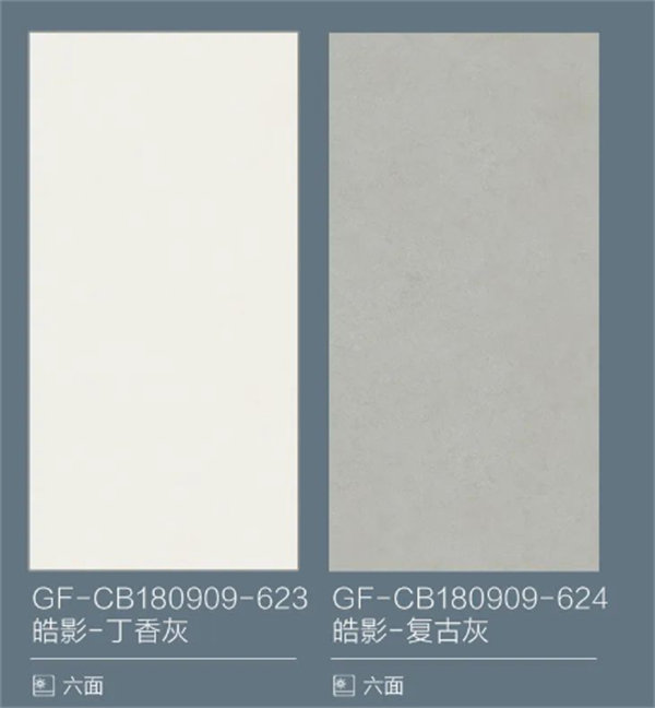 冠珠微光石1800×900mm系列上市，以光治愈，优雅升级