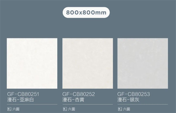 冠珠微光石1800×900mm系列上市，以光治愈，优雅升级