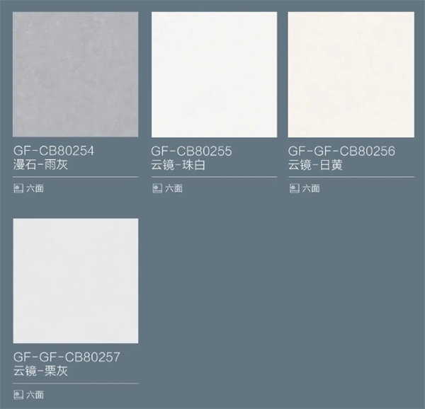 冠珠微光石1800×900mm系列上市，以光治愈，优雅升级