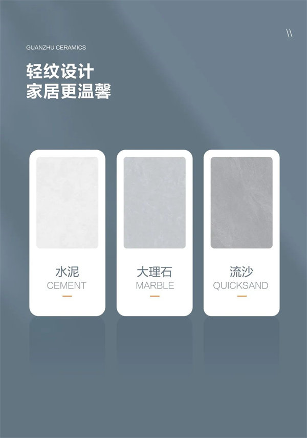 冠珠微光石1800×900mm系列上市，以光治愈，优雅升级