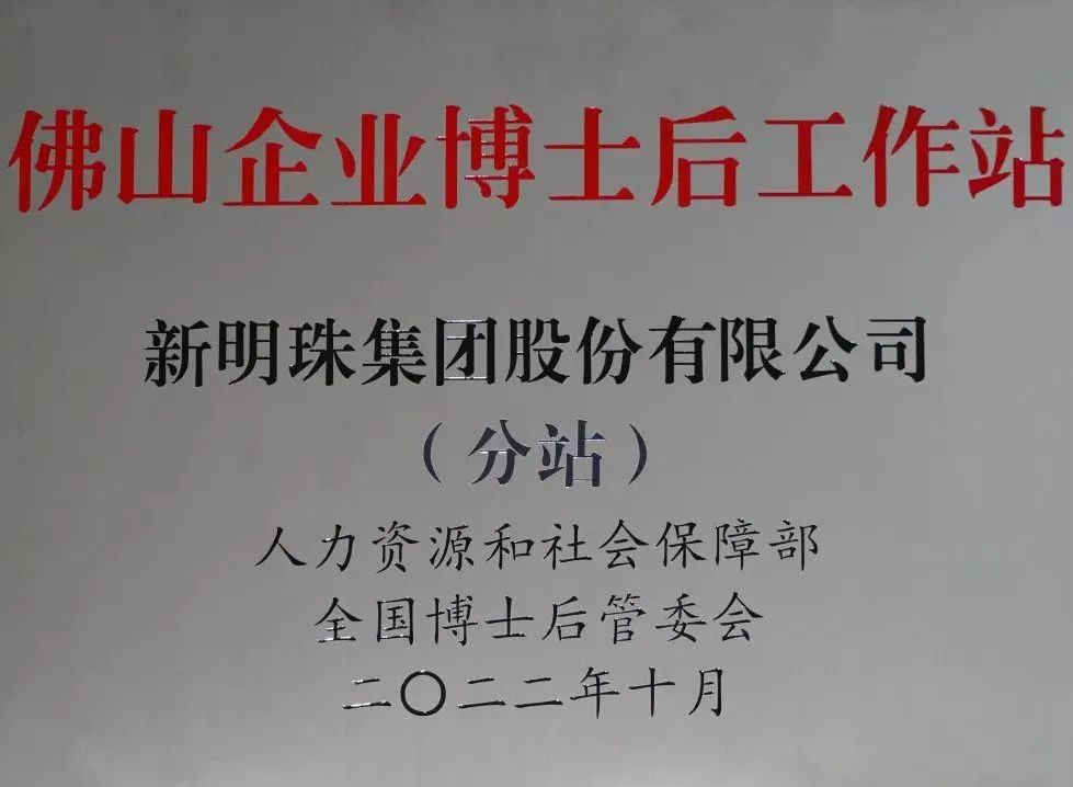 π式发力，不负热爱 | 2023年金朝阳瓷砖上半年高光时刻