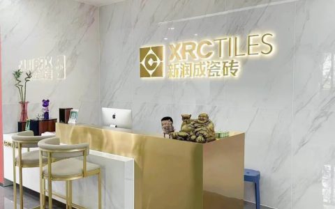 新润成2023新店巡礼—新润成义乌专卖店