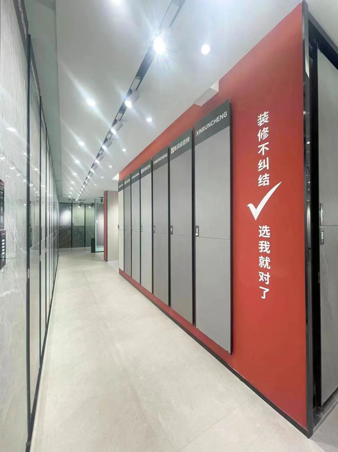 新润成2023新店巡礼—新润成义乌专卖店