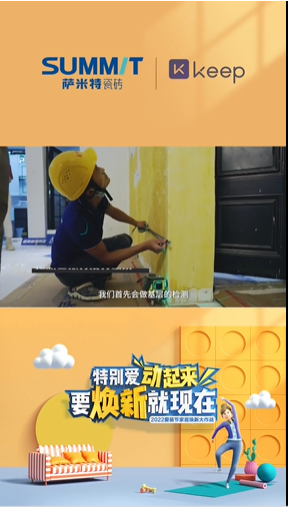 哪些瓷砖品牌正在抢抓旧改红利？