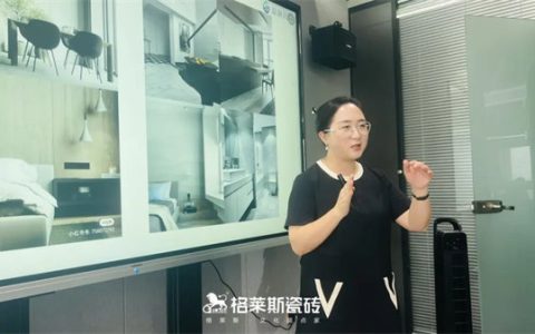 格莱斯打造安居交付服务体系标杆市场