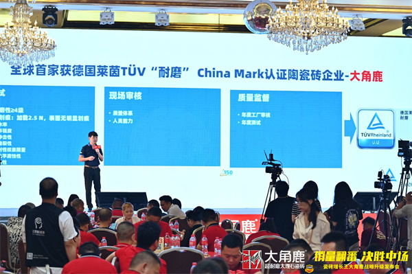 瓷砖增长王大角鹿焕新升级，怕瓷砖磨花，用大角鹿