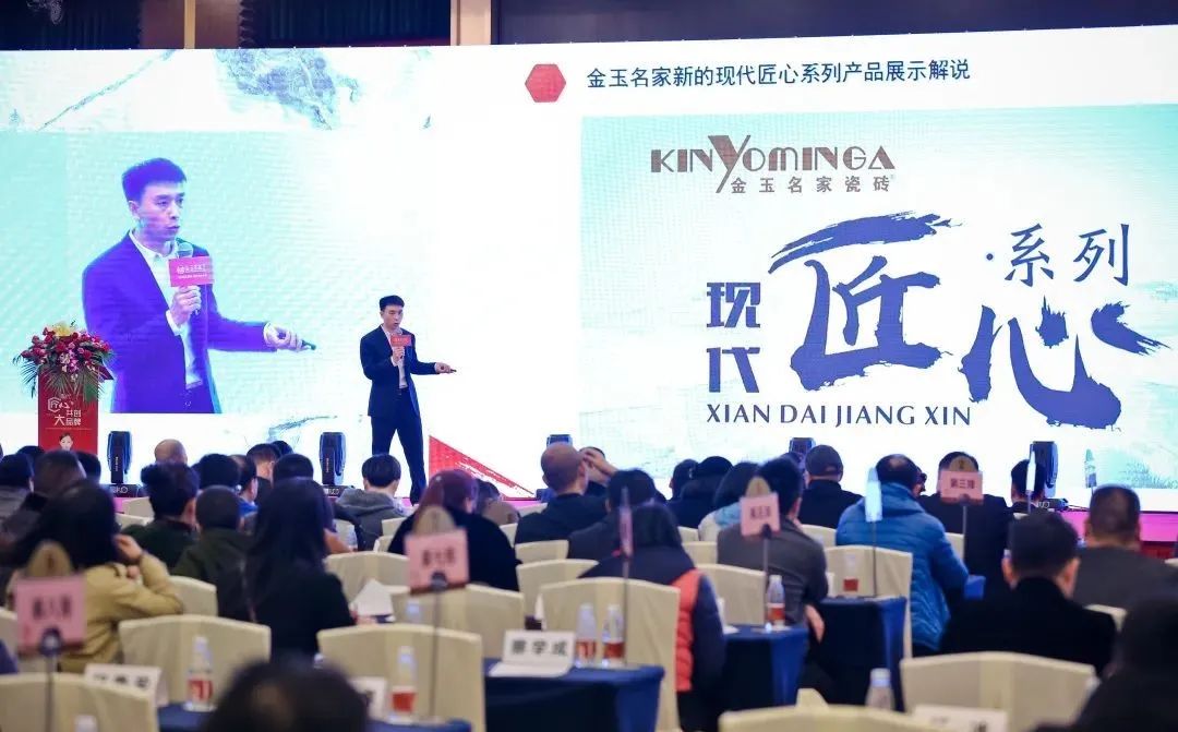 深读 | 章云树：金玉名家肌肤砖将如何打造中国高端民族品牌