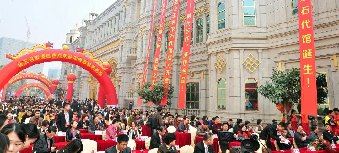 深读 | 章云树：金玉名家肌肤砖将如何打造中国高端民族品牌