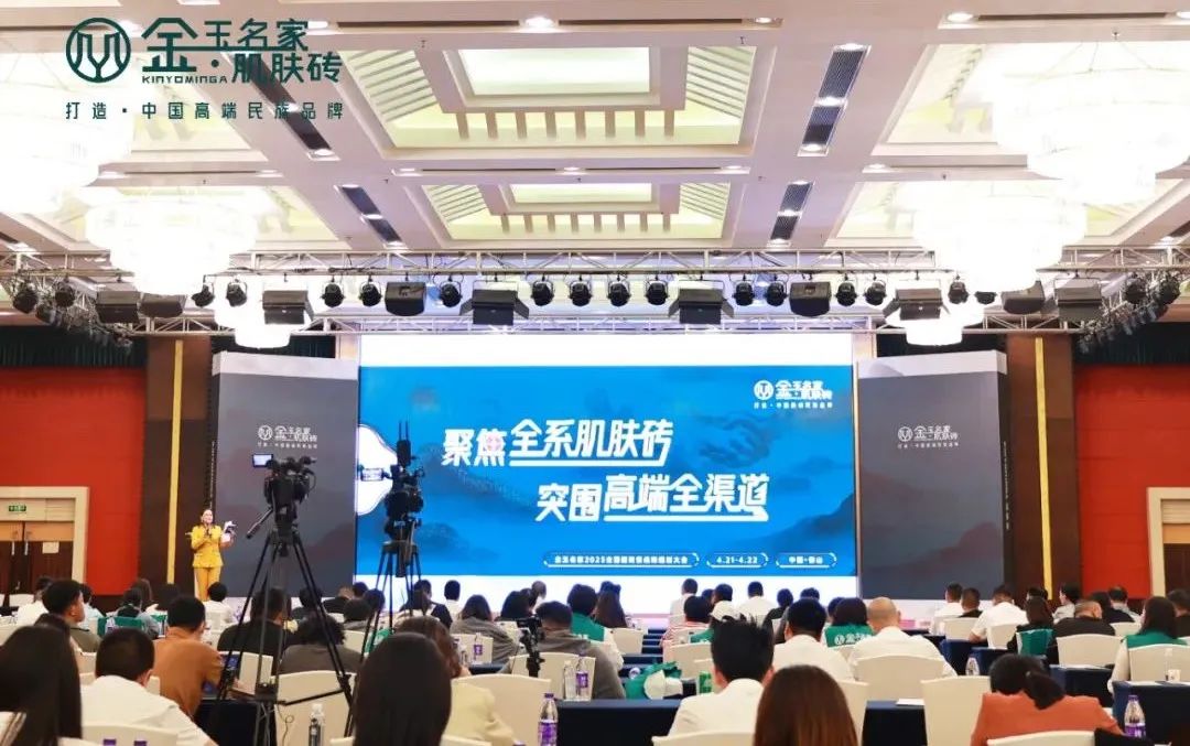 深读 | 章云树：金玉名家肌肤砖将如何打造中国高端民族品牌